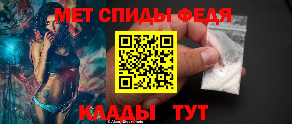 АМФЕТАМИН 97% Кузнецк