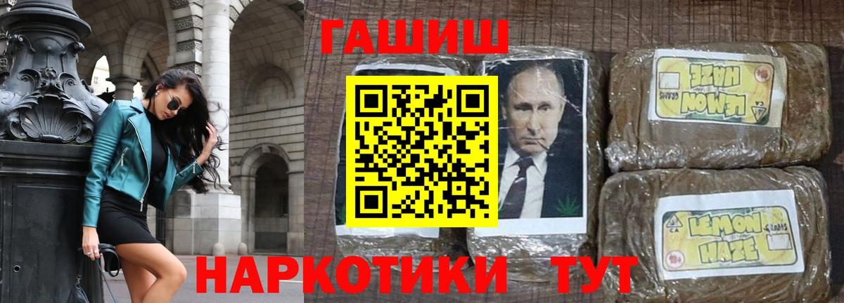 ГАШ индика сатива Кузнецк
