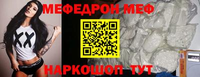 скорость mdpv Ипатово