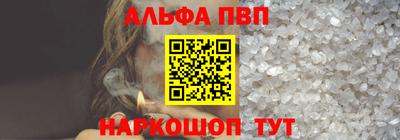 apvp Ирбит