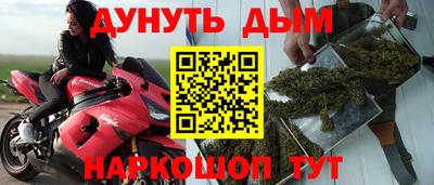 мефедрон мука Изобильный