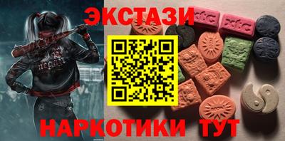 мефедрон мука Изобильный