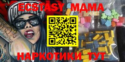 мефедрон мука Изобильный
