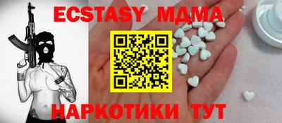скорость mdpv Ипатово