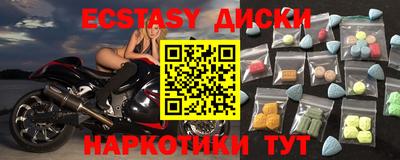 мефедрон мука Изобильный