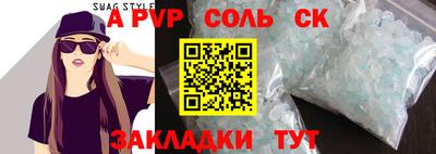 скорость mdpv Ипатово