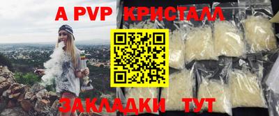 мефедрон мука Изобильный