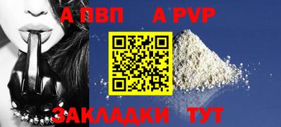скорость mdpv Ипатово