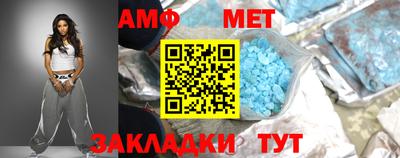 мефедрон мука Изобильный