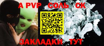 apvp Ирбит