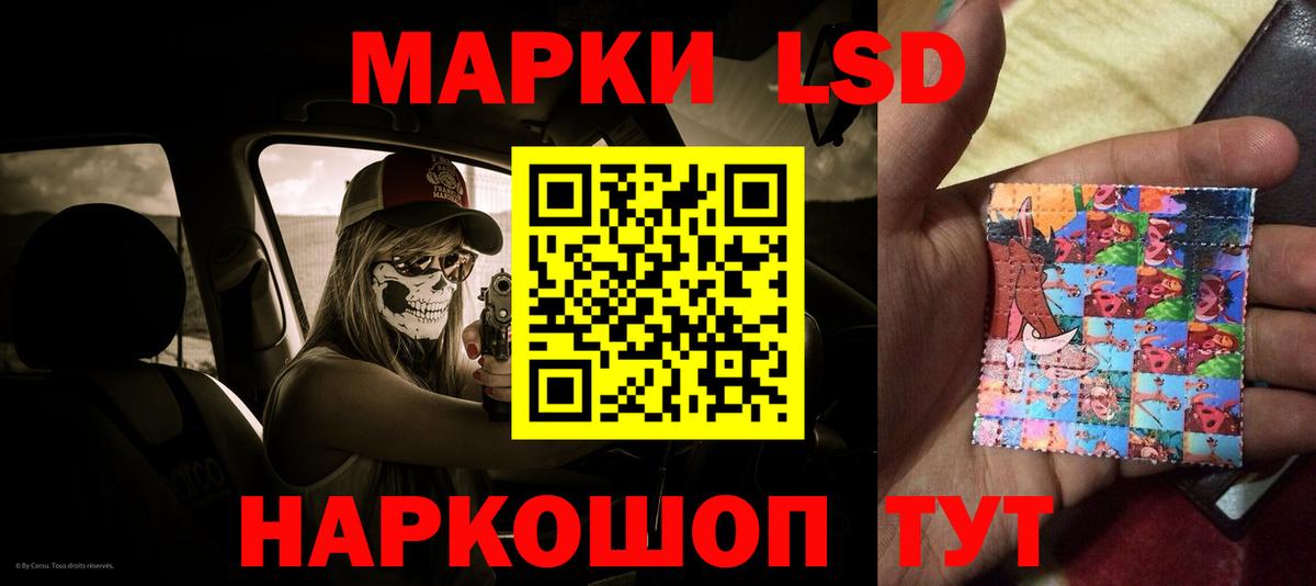 LSD-25 экстази ecstasy  LSD-25 экстази  Кузнецк  Вход с VPN 