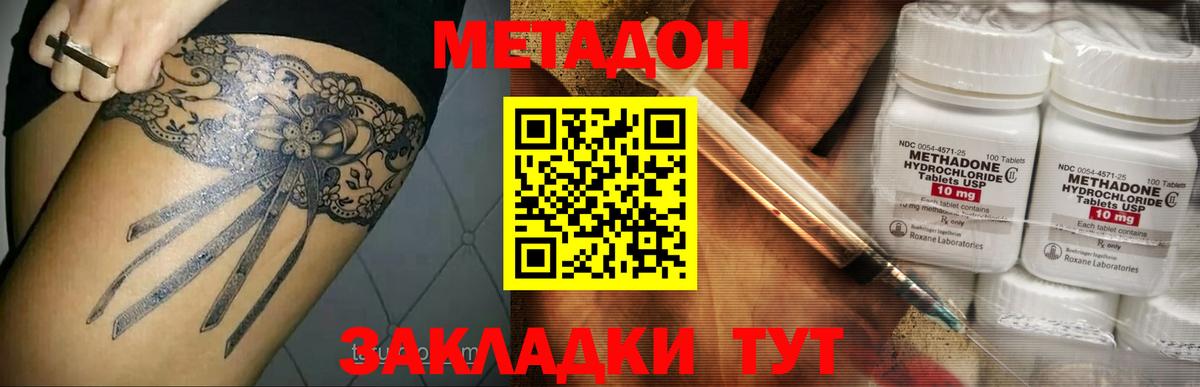 ГАШИШ Кузнецк