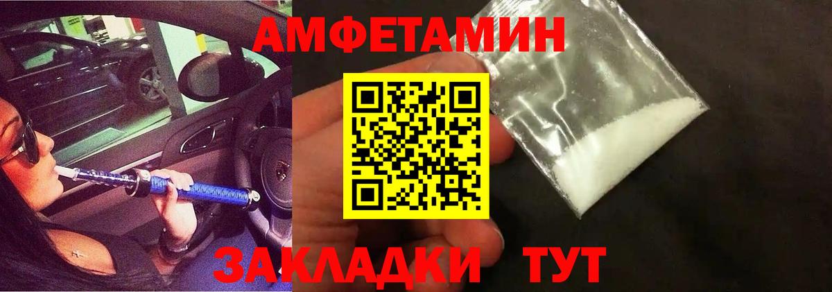 Метамфетамин кристалл Кузнецк