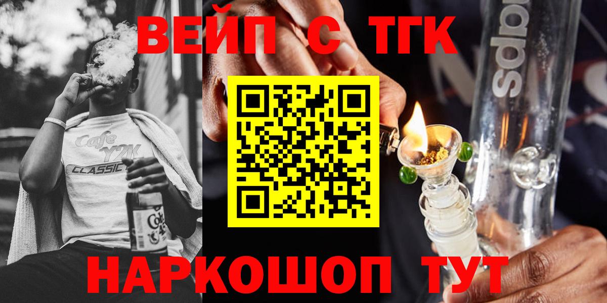 ТГК Wax  Вход с VPN  Кузнецк 