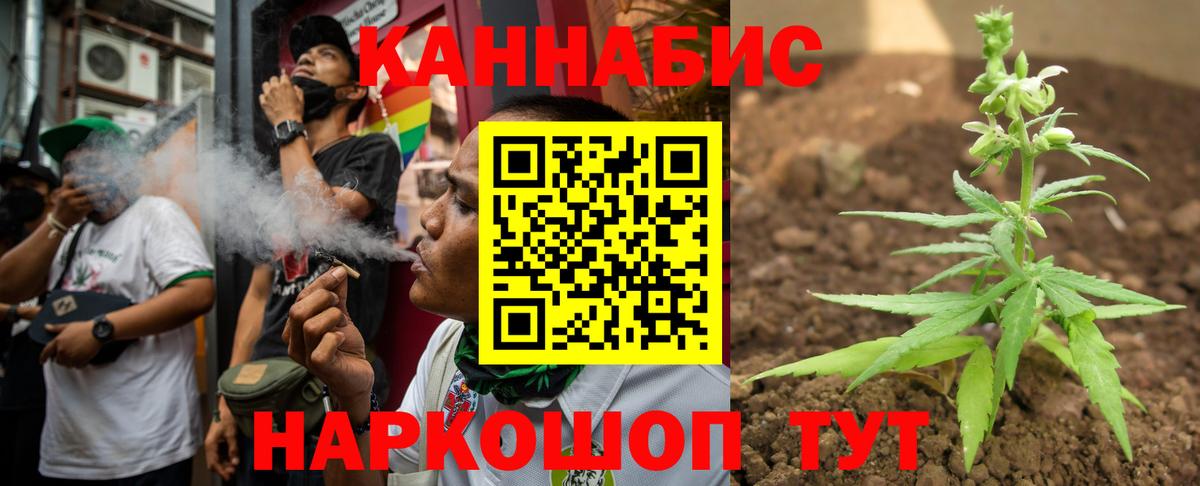Конопля ГИДРОПОН  Вход с VPN  Шишки марихуана индика  Кузнецк  Бошки марихуана AK-47  МАРИХУАНА семена 